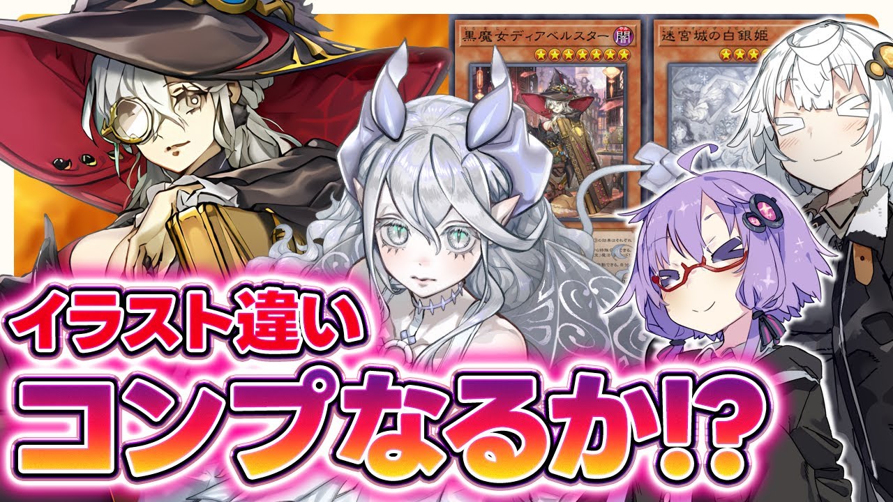 【パック開封】ディアベルスターもラビュリンスもコンプしよう！【#マスターデュエル】【#遊戯王】【#YuGiOh! Master Duel】