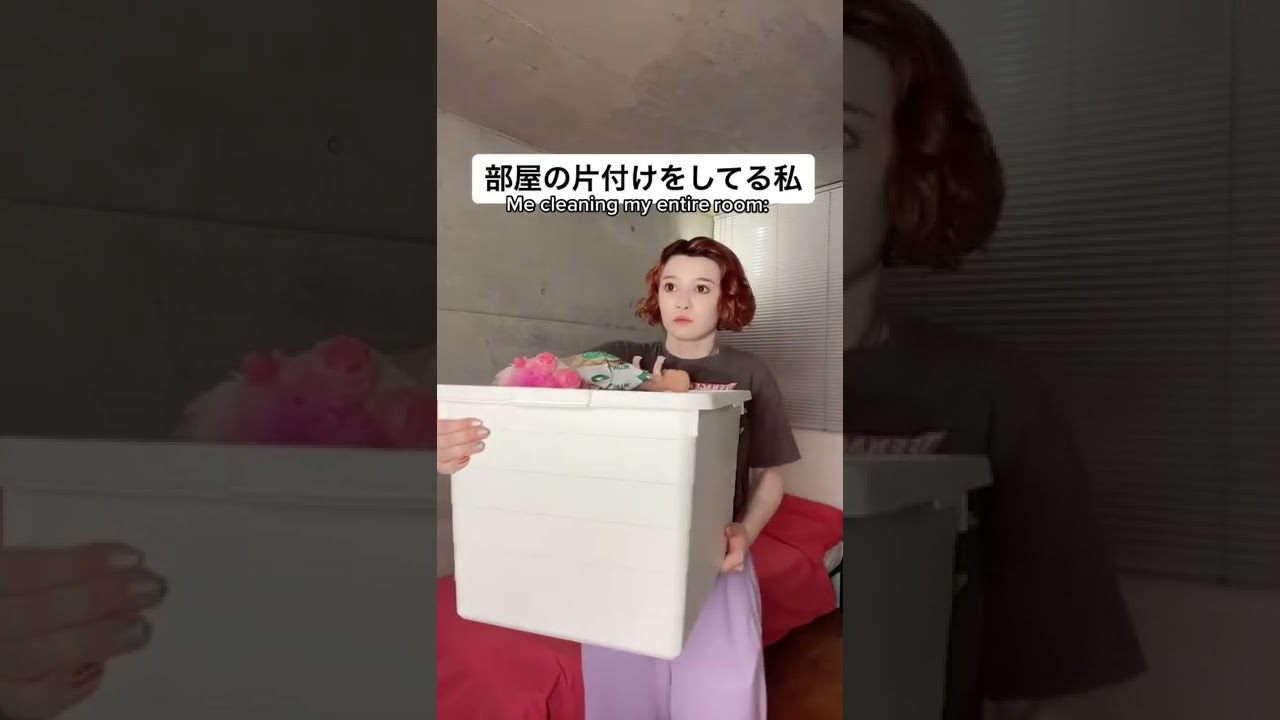 深夜になる部屋を片付けたくなるあの現象は何？😂#shorts