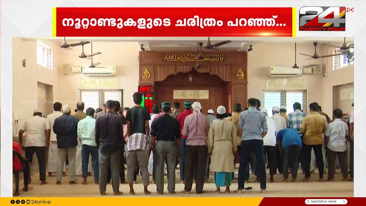 പൈതൃക തെളിമയോടെ പാലക്കാട്‌ ഡയറാ തെരുവിലെ ഹനഫി ഉറുദു ജുമാ മസ്ജിദ്