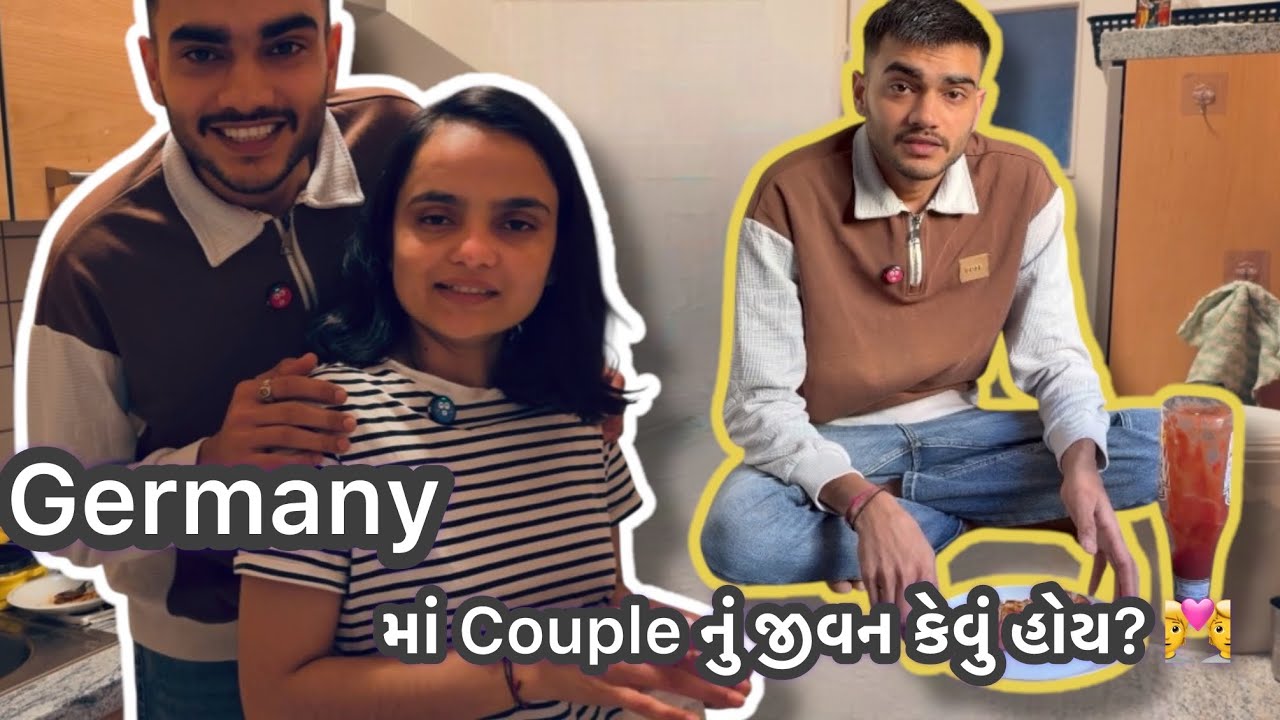 Germany Couple Life 🇩🇪💑 | Real Life of Couples in Germany | Indian family in Germany 🇩🇪 | @tidibhai 