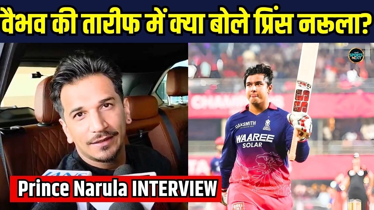 Prince Narula Yuvika Chaudhary on Vaibhav Suryavanshi: वैभव को लेकर क्या बोले प्रिंस नरूला |
