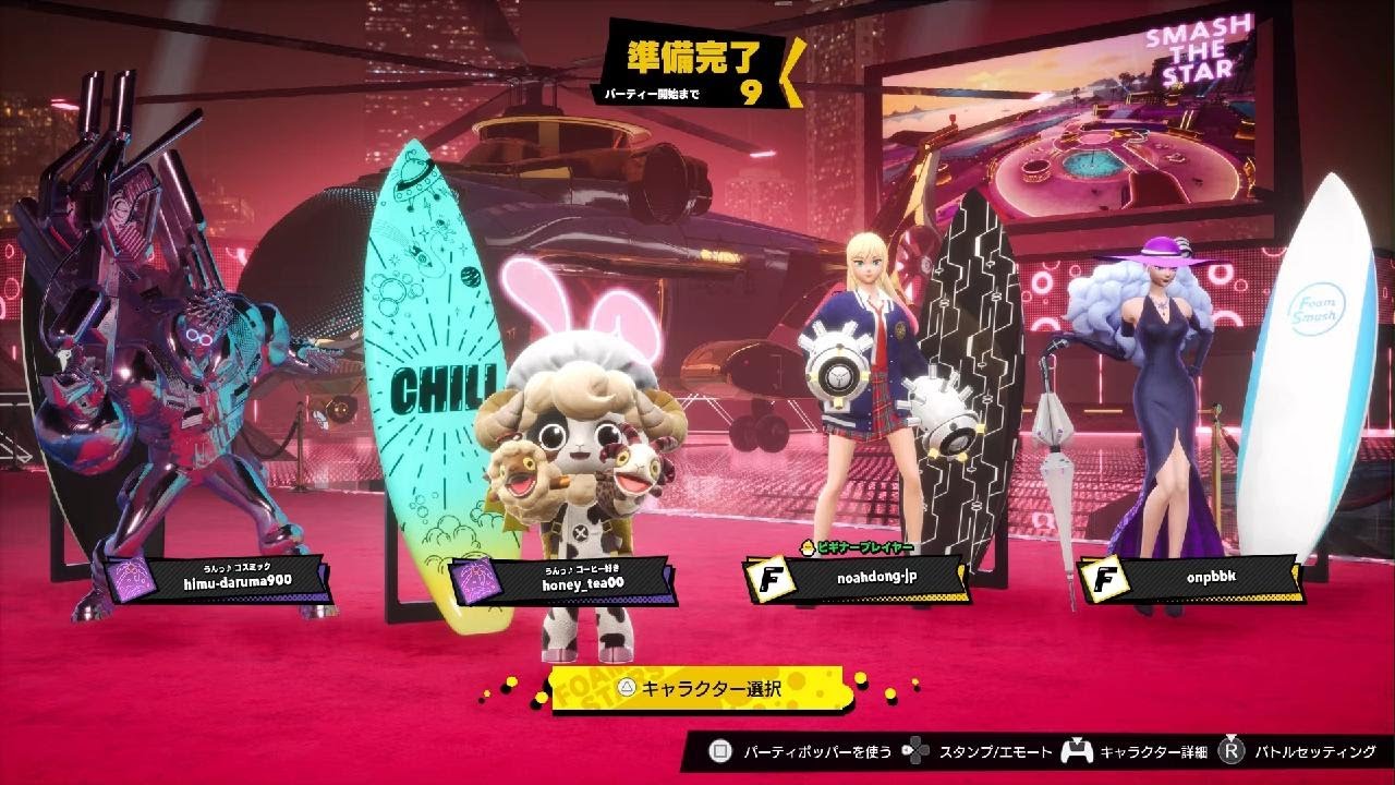 FOAMSTARS　#423   今日もあわあわですぅ〜🫧🐑🫧