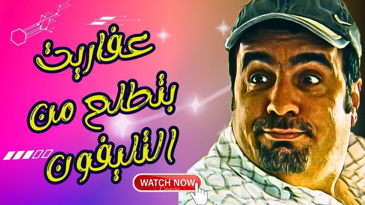 اقوى مقالب زياد سحتوت بالناس بكشك التليفون