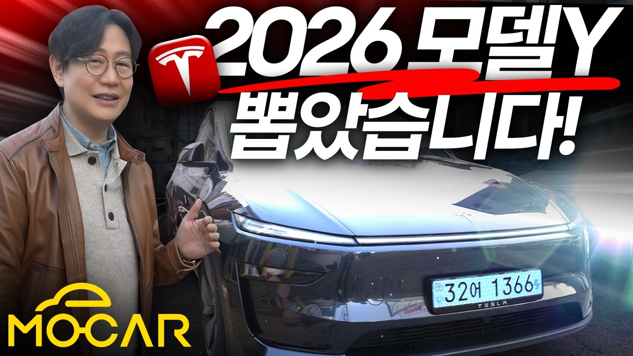 4999만원짜리 모델Y 뽑았습니다...원가 절감? 오히려 업그레이드!