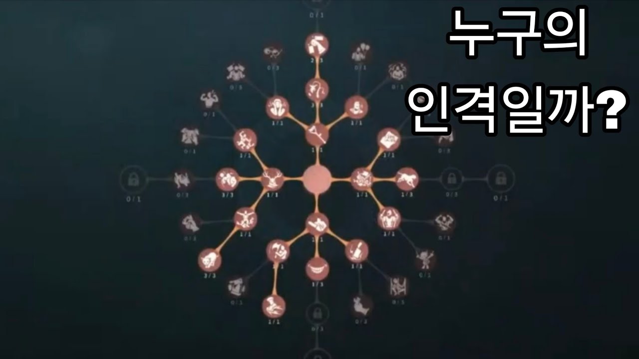 눈꽃인격으로 올킬하기