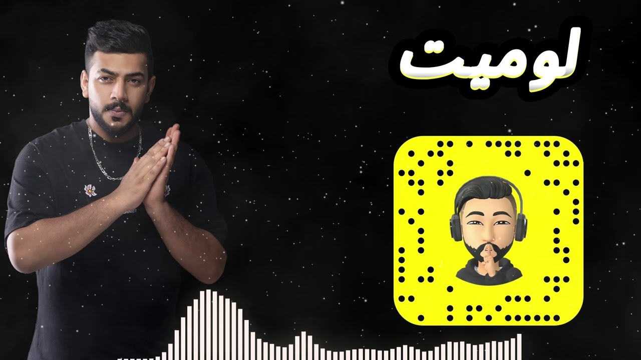 Remix By Dj F11 2024 لو ميت-معن العربي ريمكس