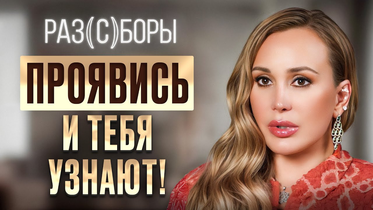 Если не можете НАЙТИ СЕБЯ, смотрите ЭТО ВИДЕО! / Как реализоваться в жизни?
