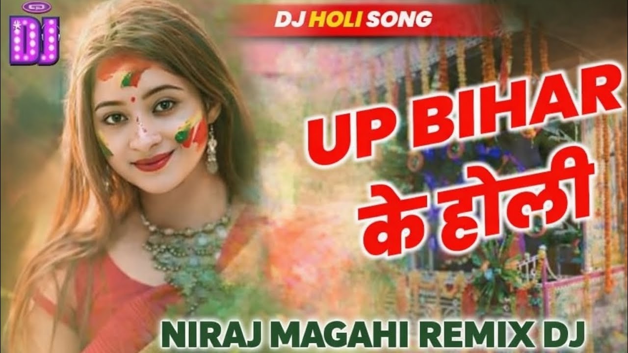 Asali Holi Hola Re Pagali | Tuntun Yadav | UP Bihar Special Holi Song 2026 | DJ Remix Hard Bass 
