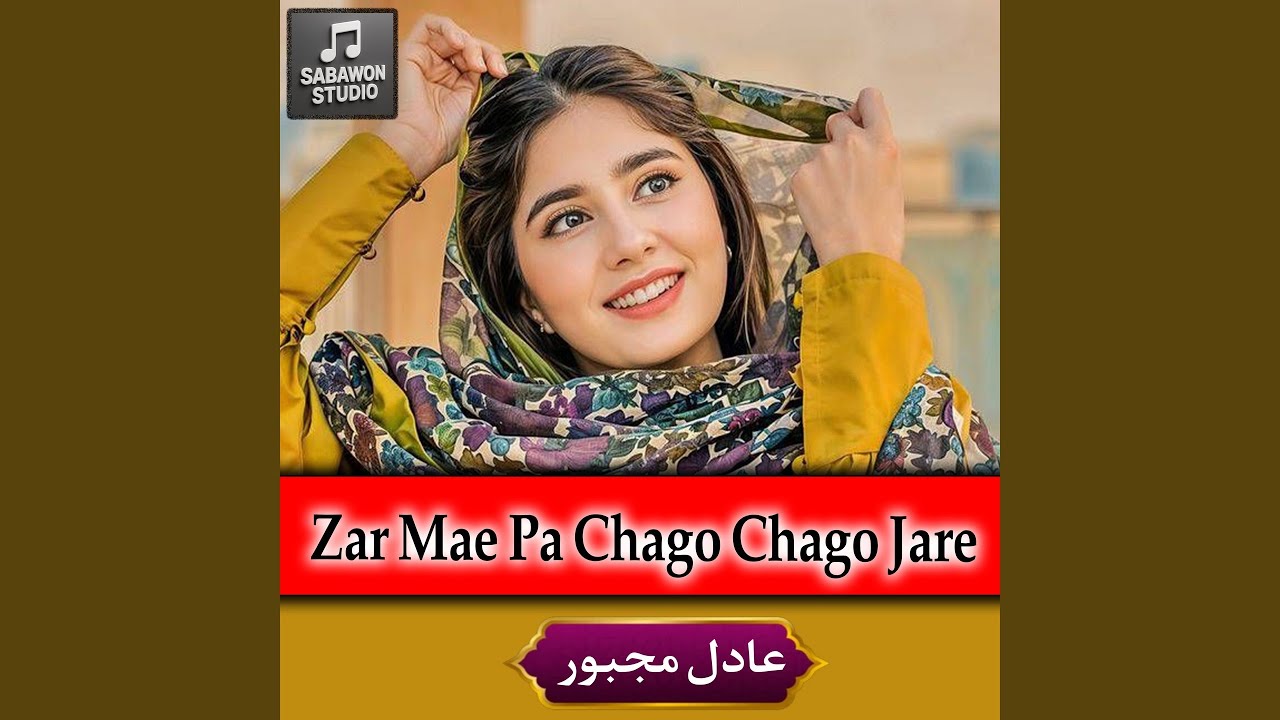 Zar Mae Pa Chago Chago Jare