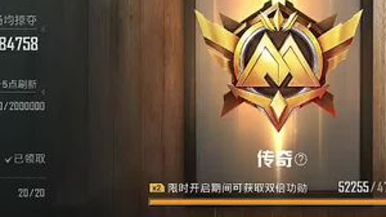 我闪电从不打低端局！#内容启发分享计划  #冰河闪电博尔特 #综合游戏作者扶持计划 #和平精英地铁逃生 #和平精英六周年