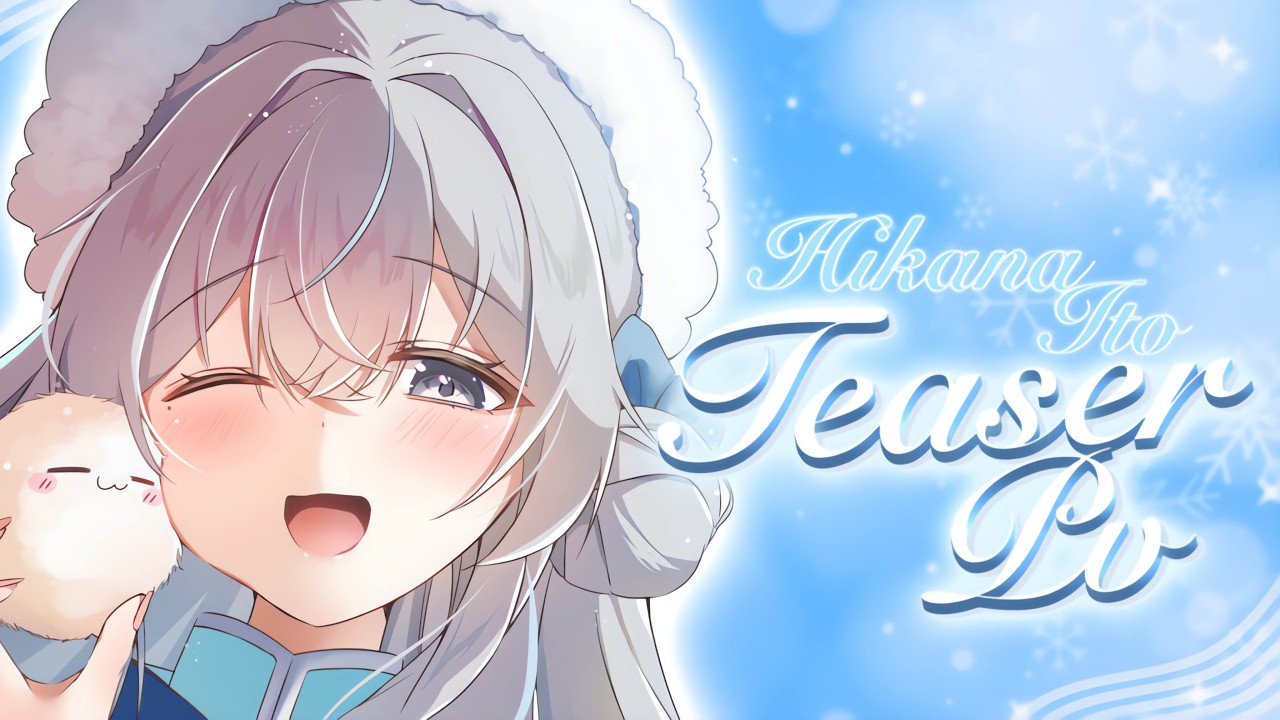 〖 ティザーPV/Teaser PV 〗氷奏いと - Hikana Ito  〖 #新人Vtuber 〗