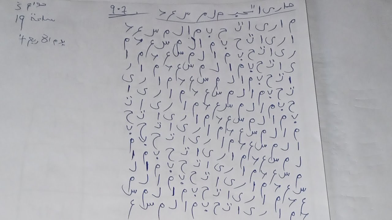 YADDA ZAKA SAMUGALA AKAN MACE CIKINSAUKI INSHA ALLAHU