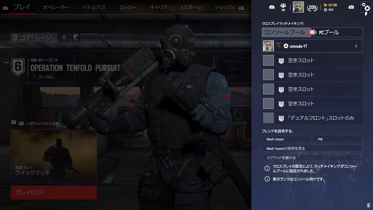 [R6SX]おっさん、まったり夜活#225