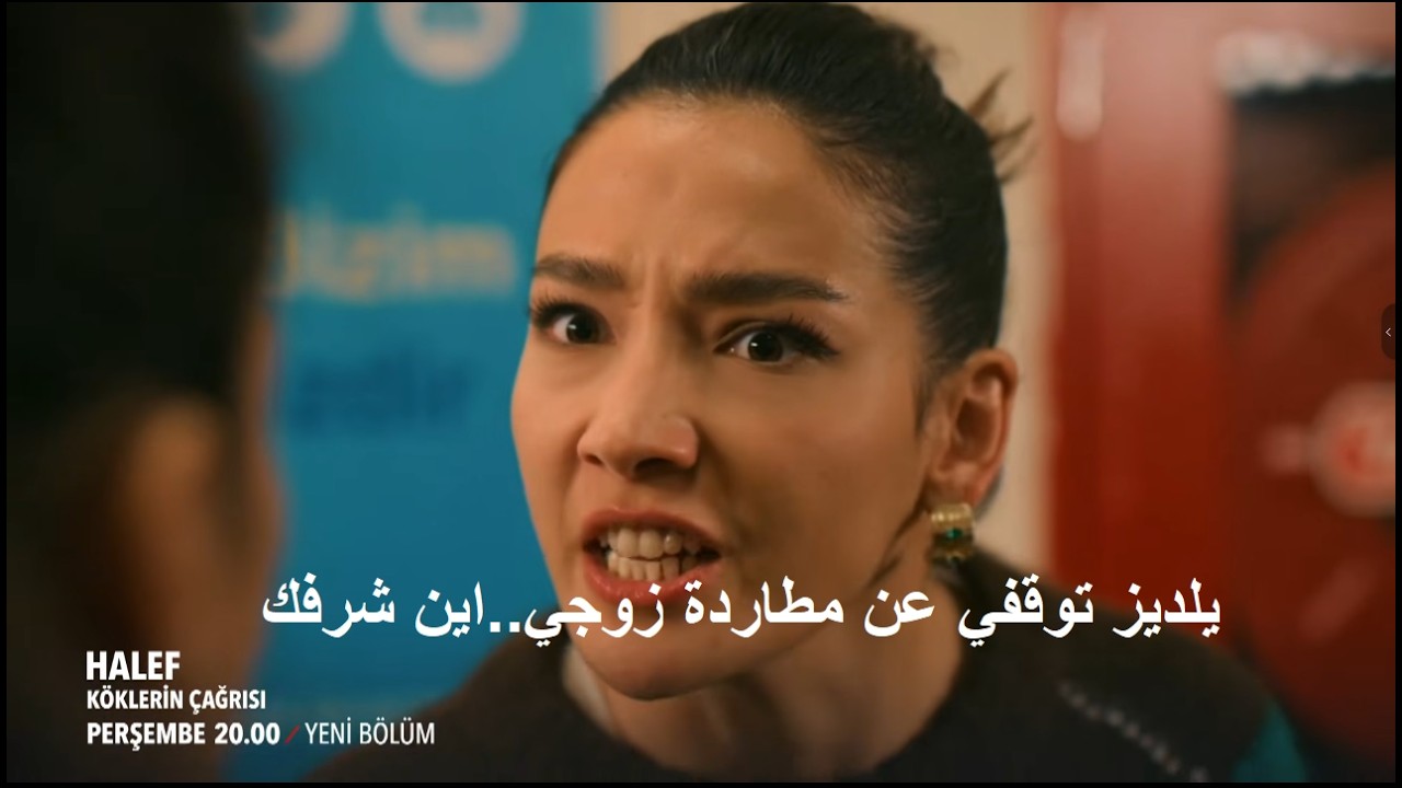 مسلسل الخليفة الحلقة 21 اعلان 1 الرسمي مترجم