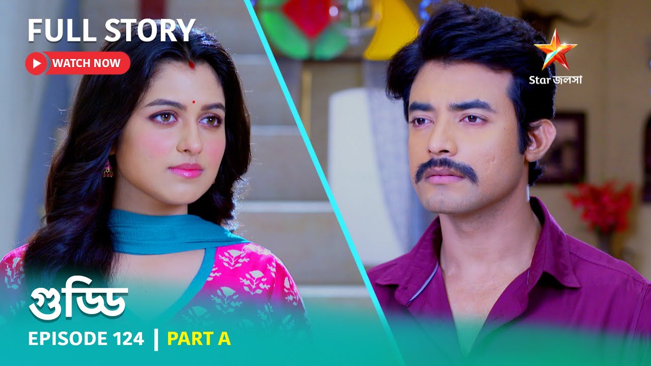 গুড্ডি | Episode 124 | Part A