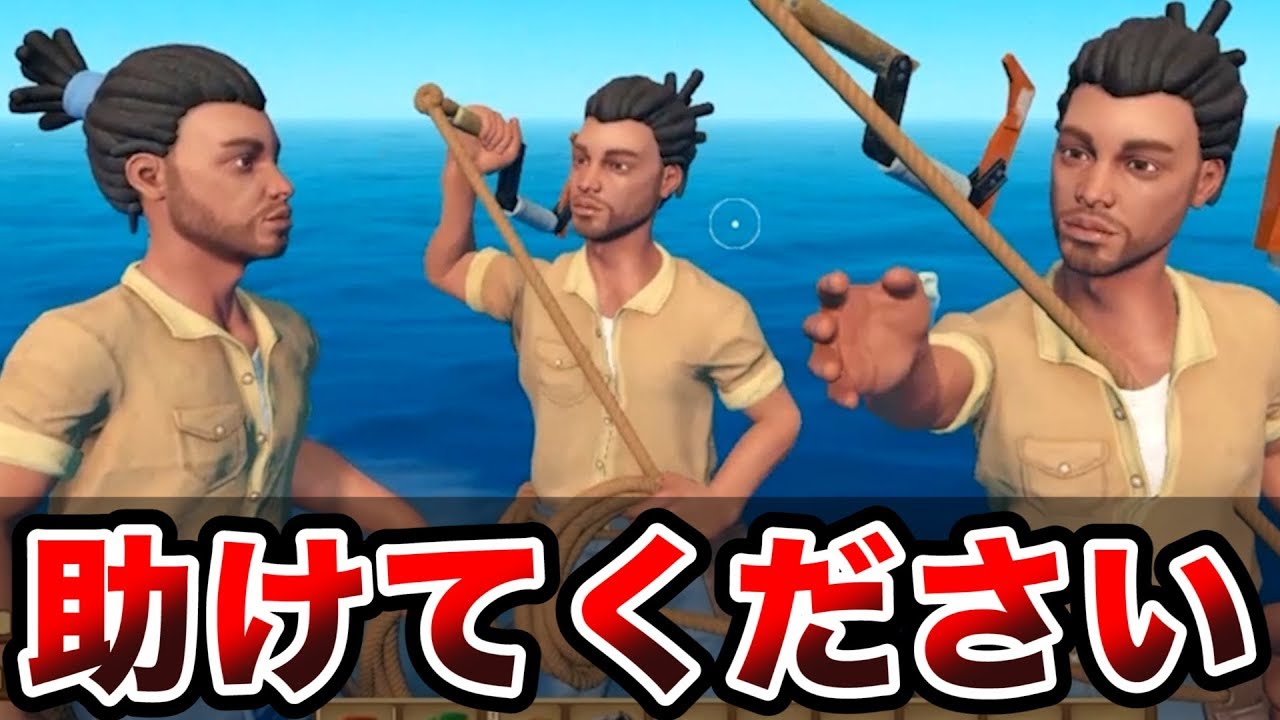 【4人実況】旅に出ます。探さないでくだ...助けてください！！！