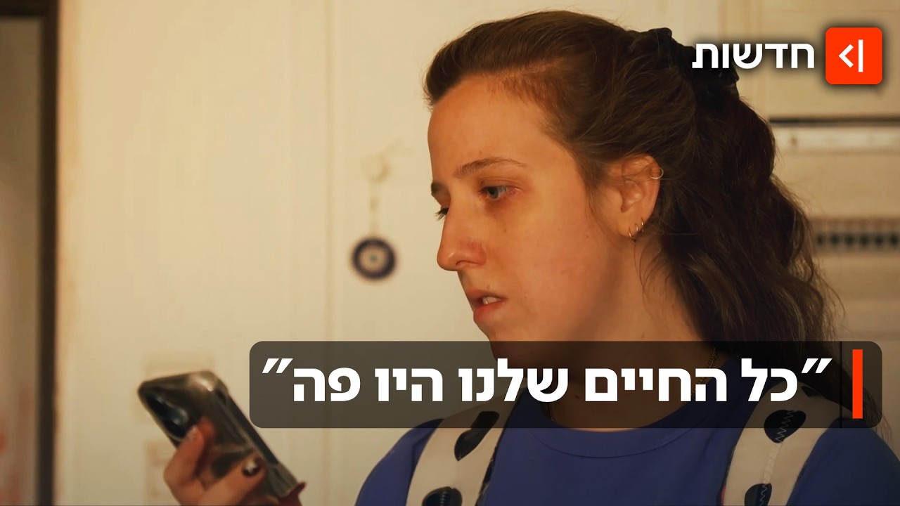 אוספים את השברים: ניצולי פגיעת הטיל האיראני בתל אביב חוזרים לבית שחרב