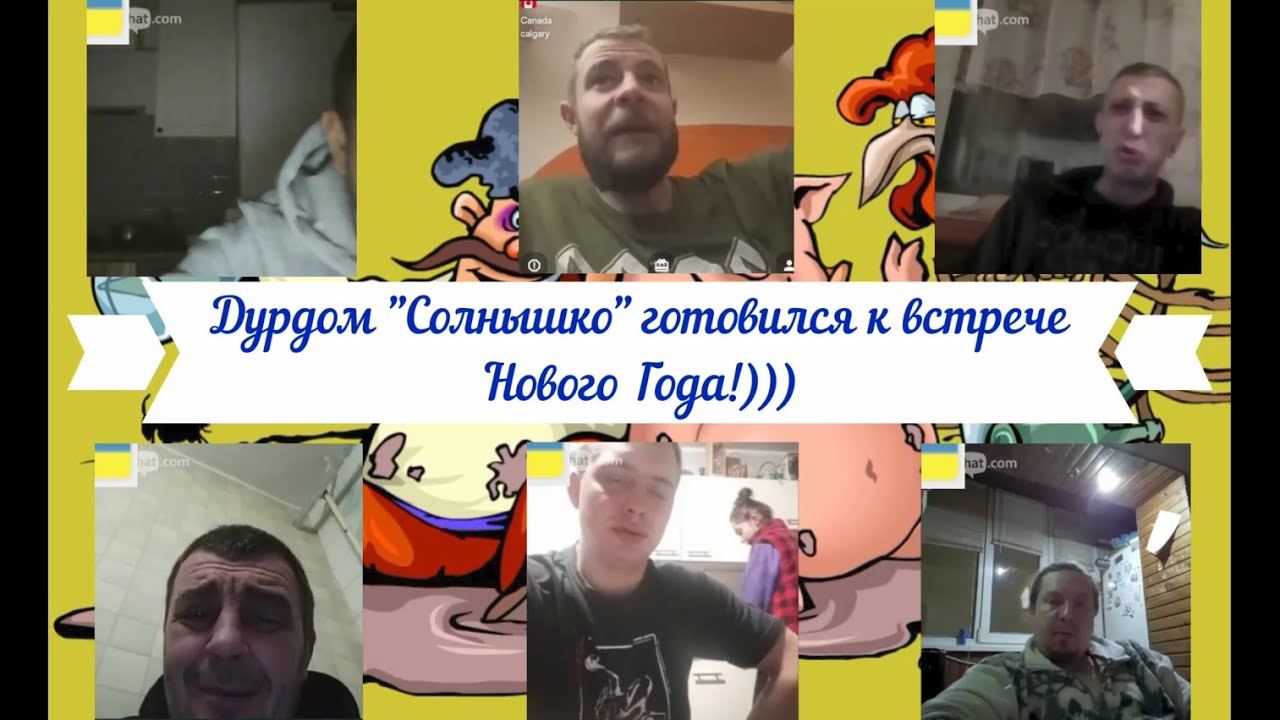Очередной 