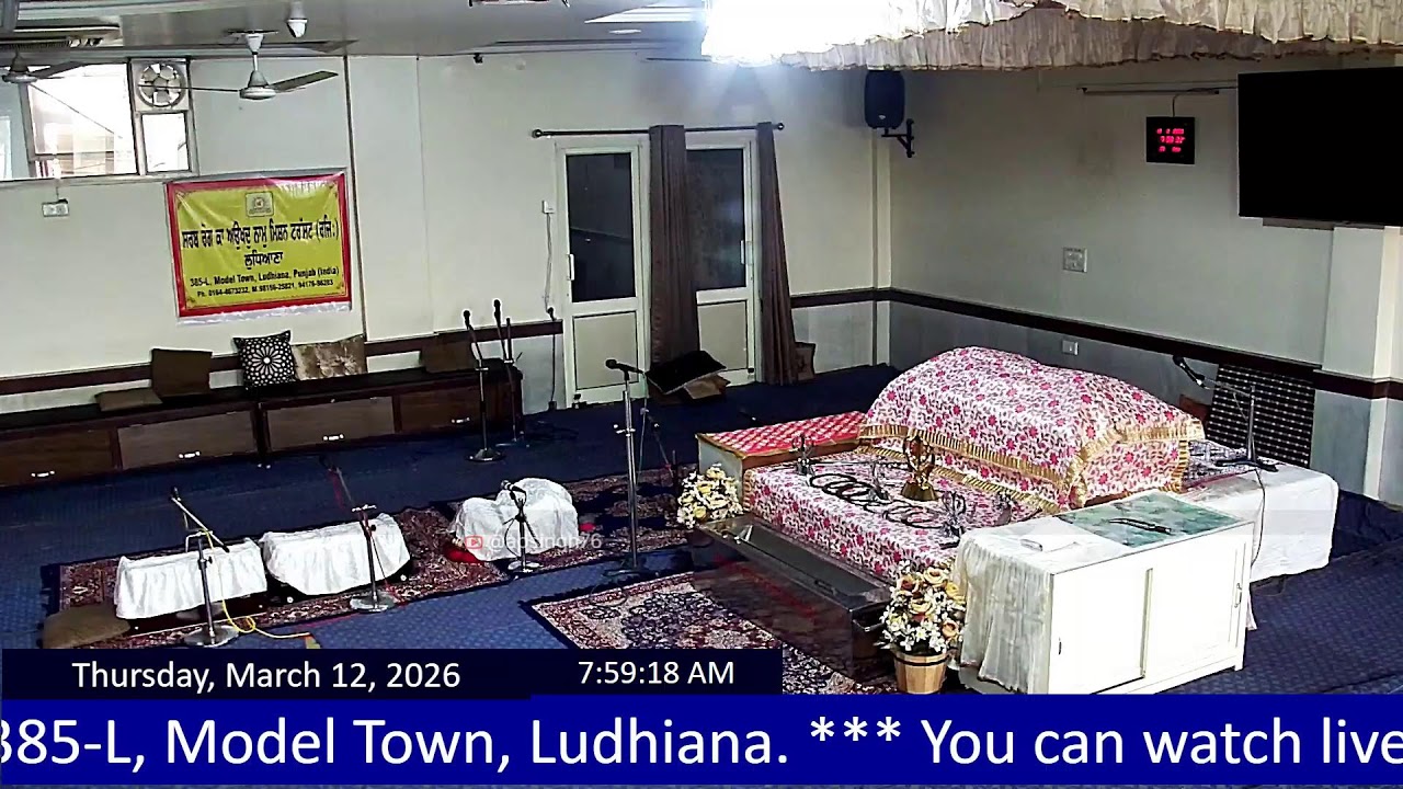 Live: SRKAN Daily Morning Sarab Rog ka Auokhad Naam Live Camp, Ludhiana - 12-03-2026 05:20
