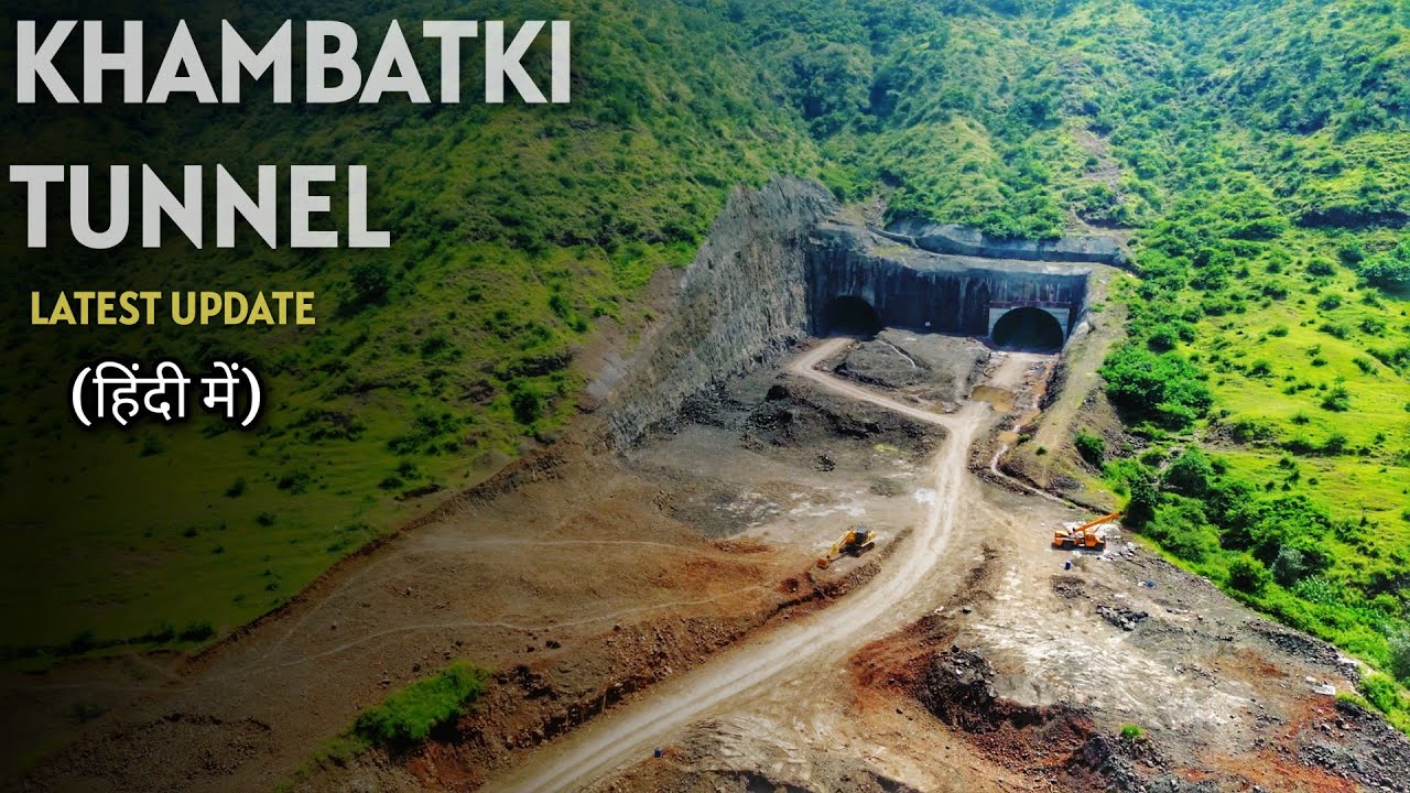 Khambatki Ghat Tunnel Latest Progress Update I All You Need To Know