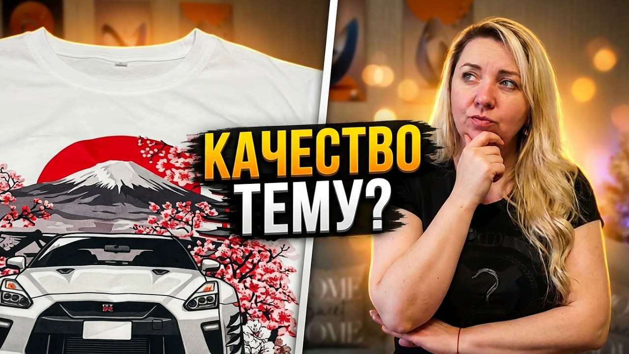 TEMU Обзор товаров/Мужские футболки #распаковкапосылок#распаковкапосылок #тему #европа #чехия 