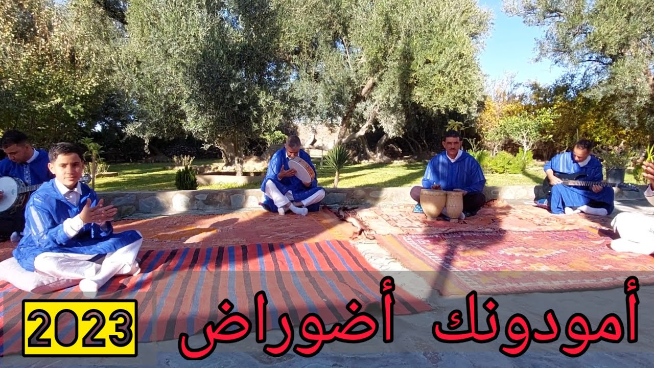 Karoum Za3im 