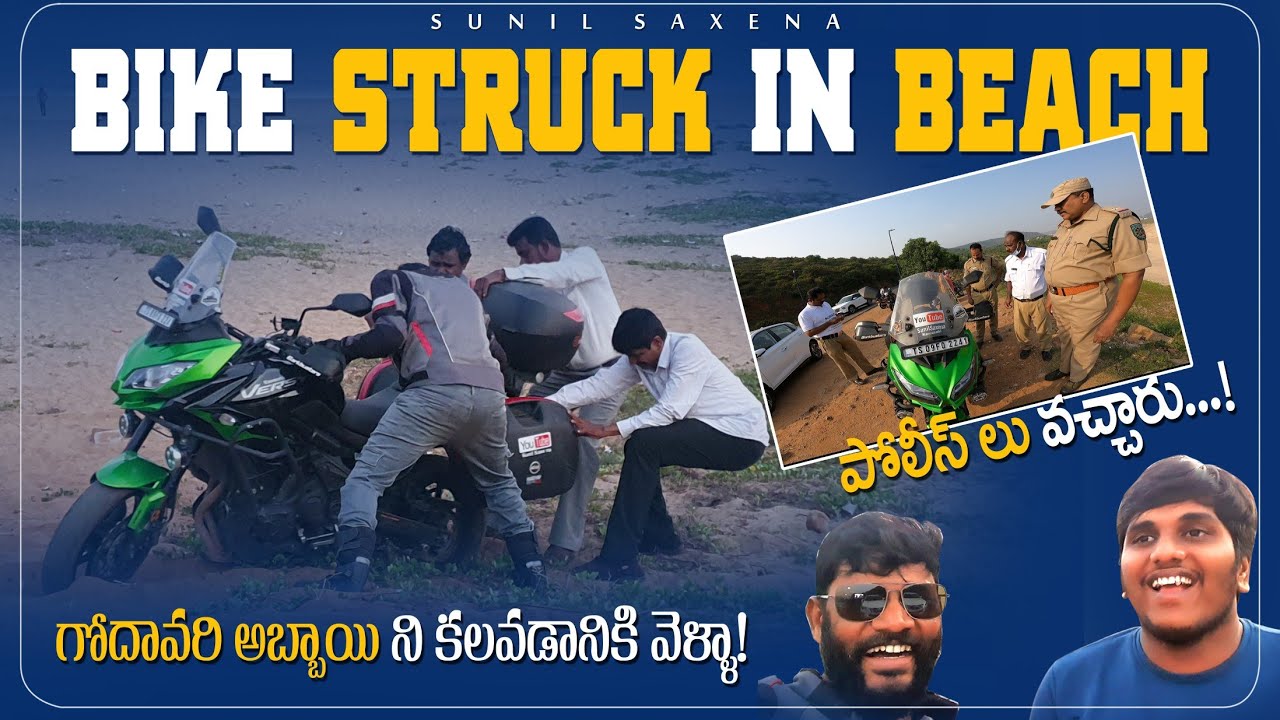 Bike Struck in the beach | Hyderabad to Vizag by Kawasaki Versys