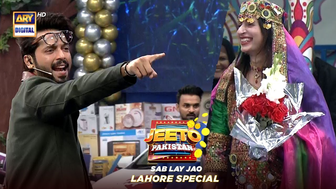 Jeeto Pakistan | Lahore Special | ARY Digital