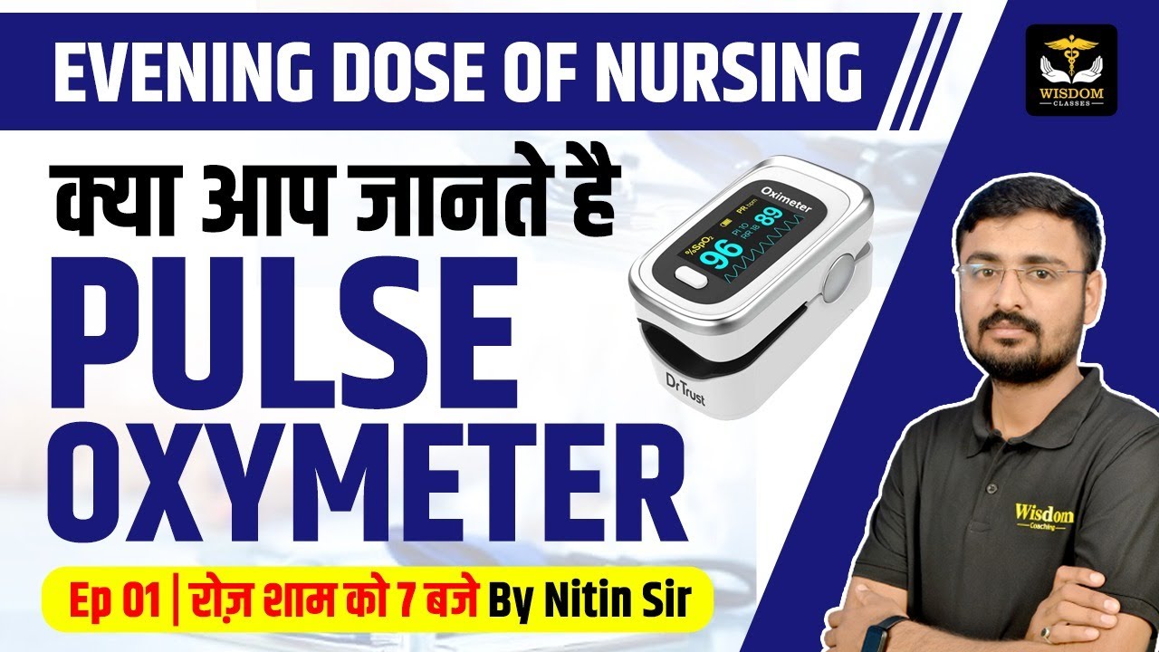 Pulse Oxymetry | By Nitin Sir | Wisdom Nursing Classes