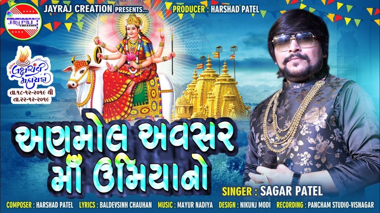 Anmol Avsar Maa UmiyaNo || Sagar Patel || JayRaj Creation || LakshyaChandi maha Yagnya Special