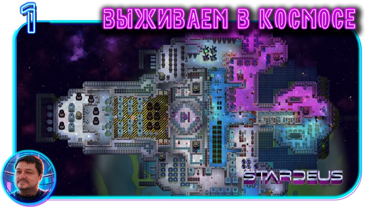 Stardeus. Игра в раннем доступе. Выживаем в космосе. #stardeus #survival
