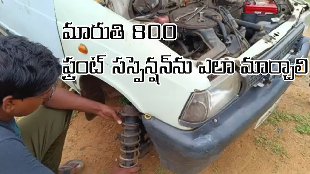 How to replace Maruti 800 suspension  information in Telugu || Maruti 800 modification #bikewithVK
