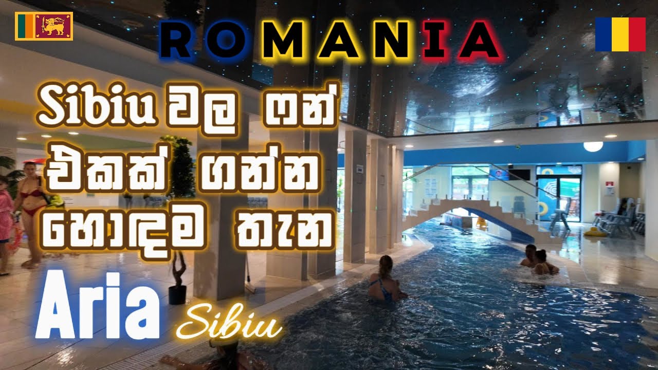 Sibiu වල තියෙන එකම water park එක - Aria Sibiu | Romania - Sibiu