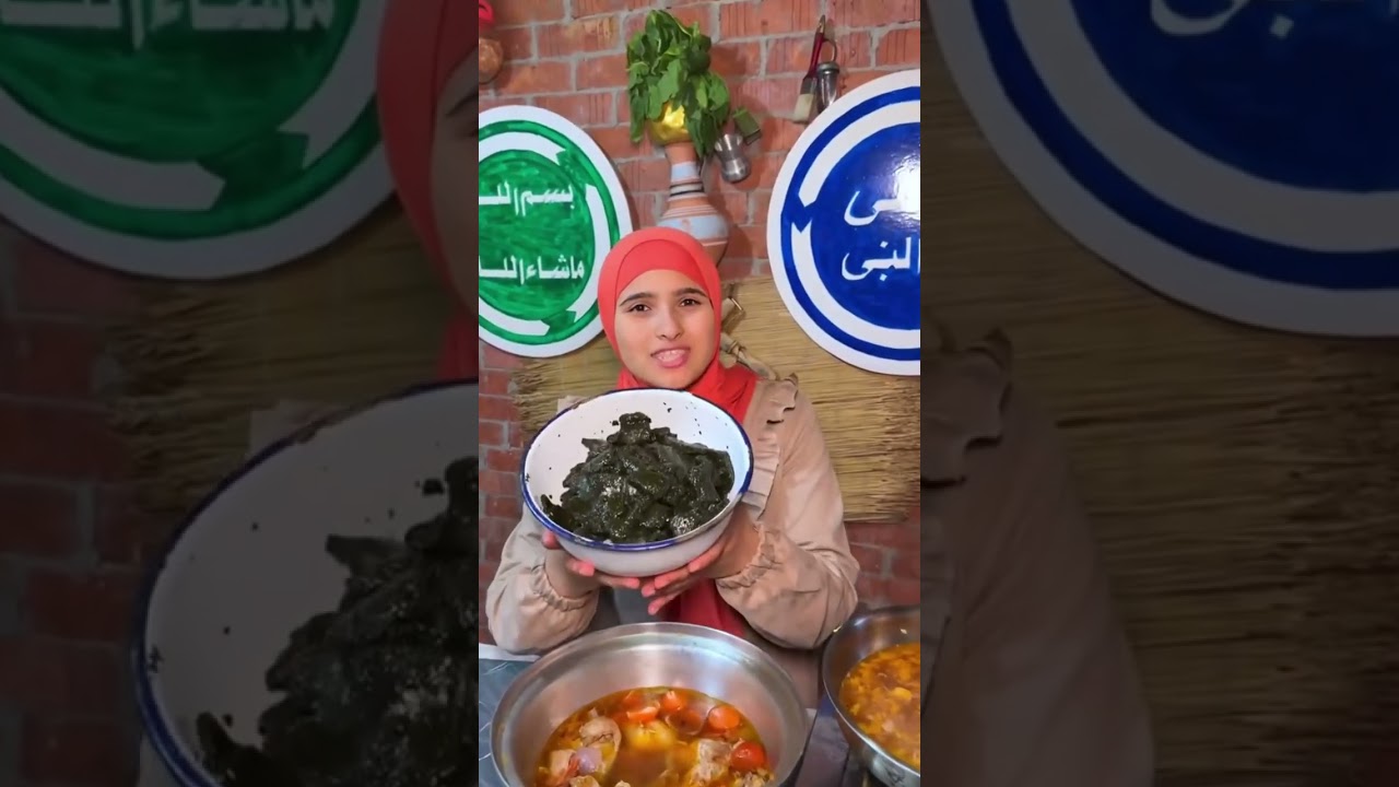 ملوخية بالارانب يوم الجمعة تعالى