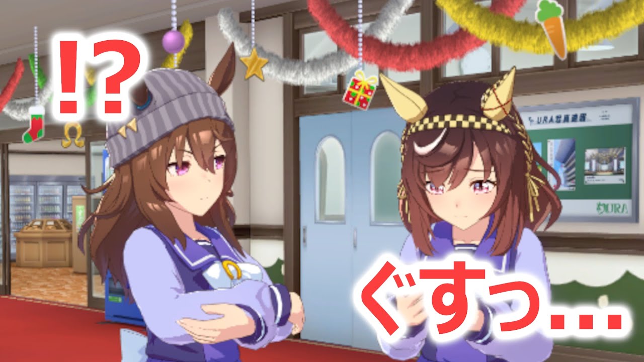 【ウマ娘】ナカヤマはブエナの泣き顔にたじたじ　【ブエナビスタ】【ナカヤマフェスタ】