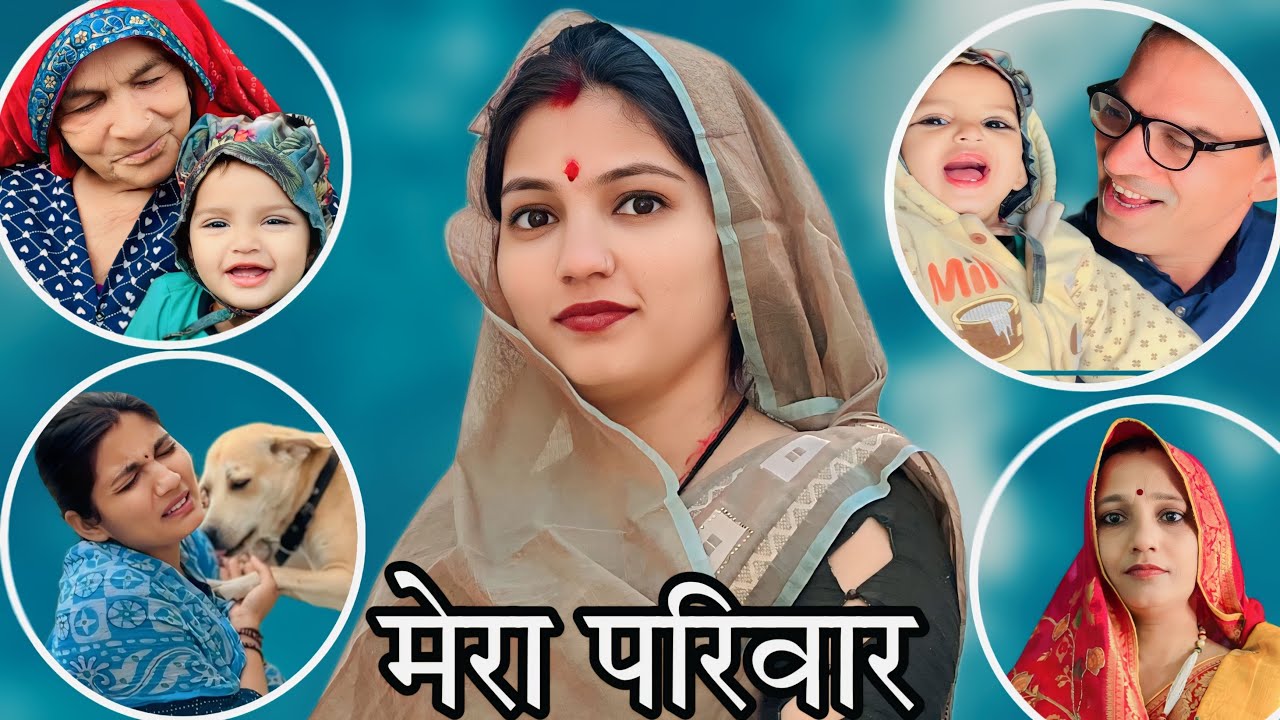 सभी के सवालों का जवाब 🙏 मिलो मेरे पूरे परिवार से ❤️❤️ #priyabhardwaj #vlog #funny #haryanvivlogers