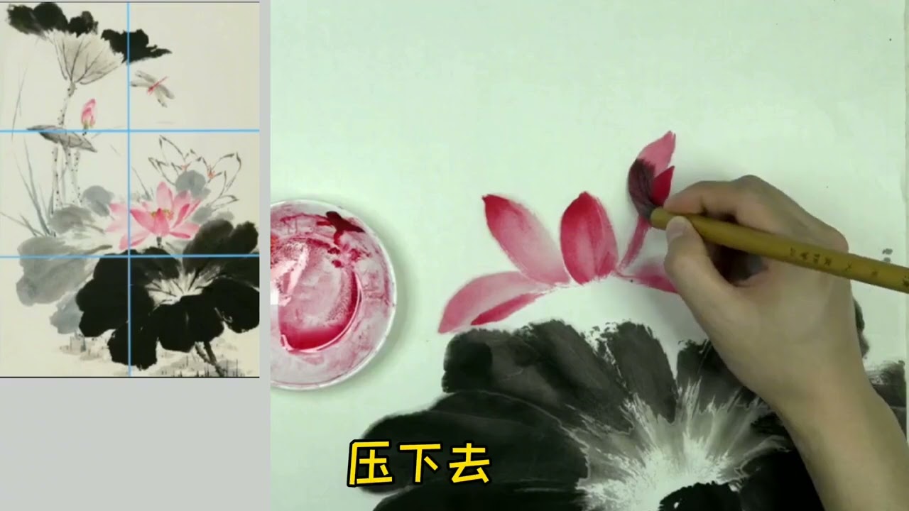 国画花鸟蜻蜓戏荷图的画法——1