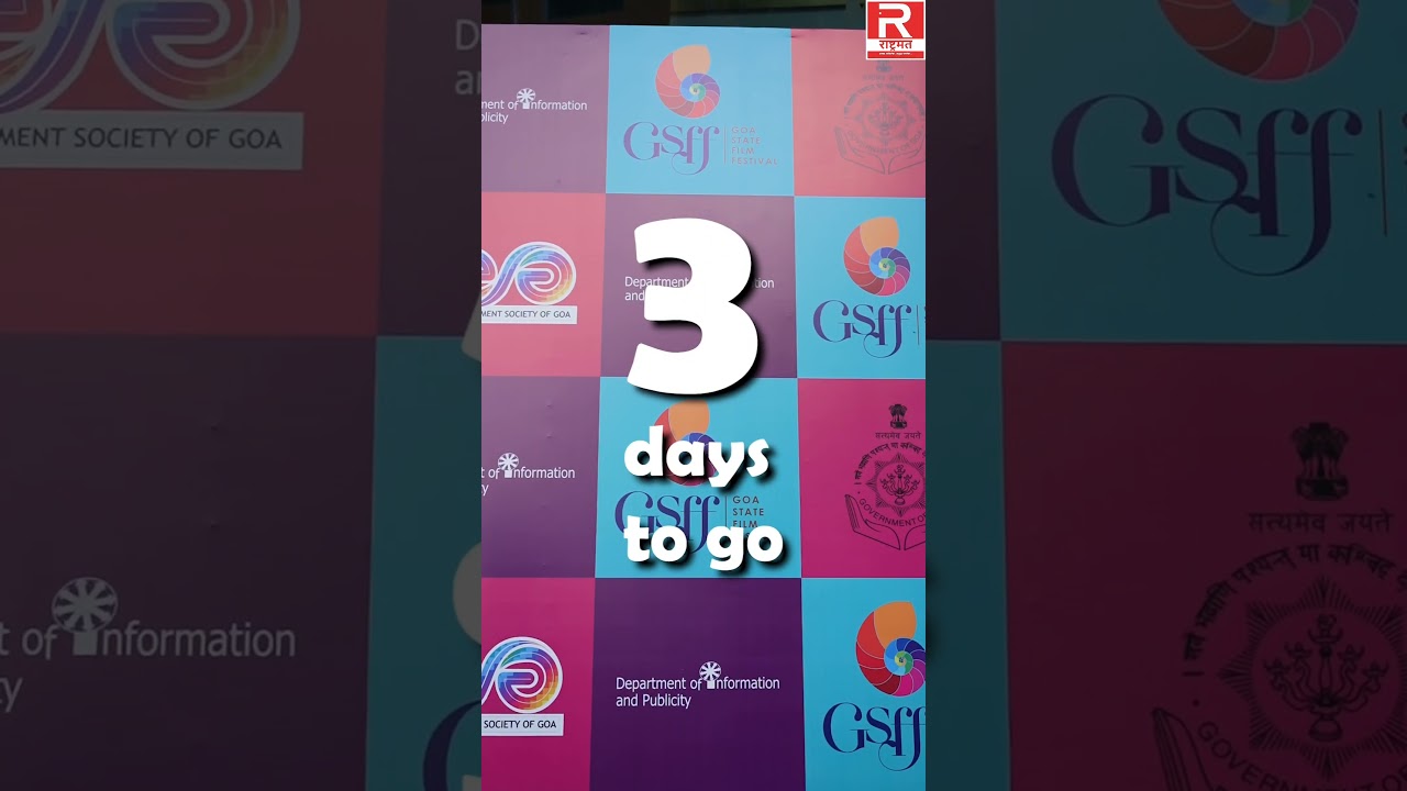 3 days go to #gsff #filmfestival