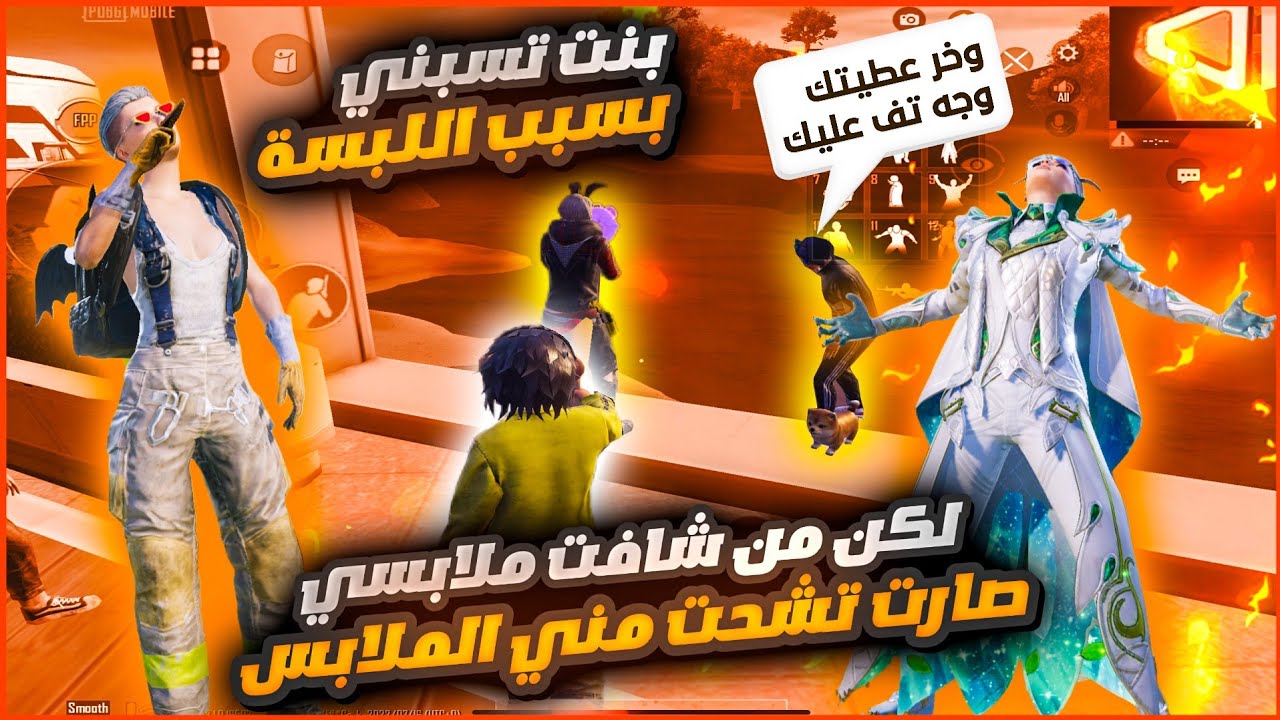 سلسلة البوت الغني🤑شاهد أخلاق البنت تسبني بسبب اللبسه وتستهزاء فيني🥺💔لكن من شافت اسكناتي صارت تترجاني