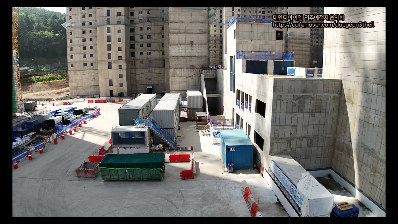 대연디아이엘 공사 현장 드론 영상 2025년 06월 29일