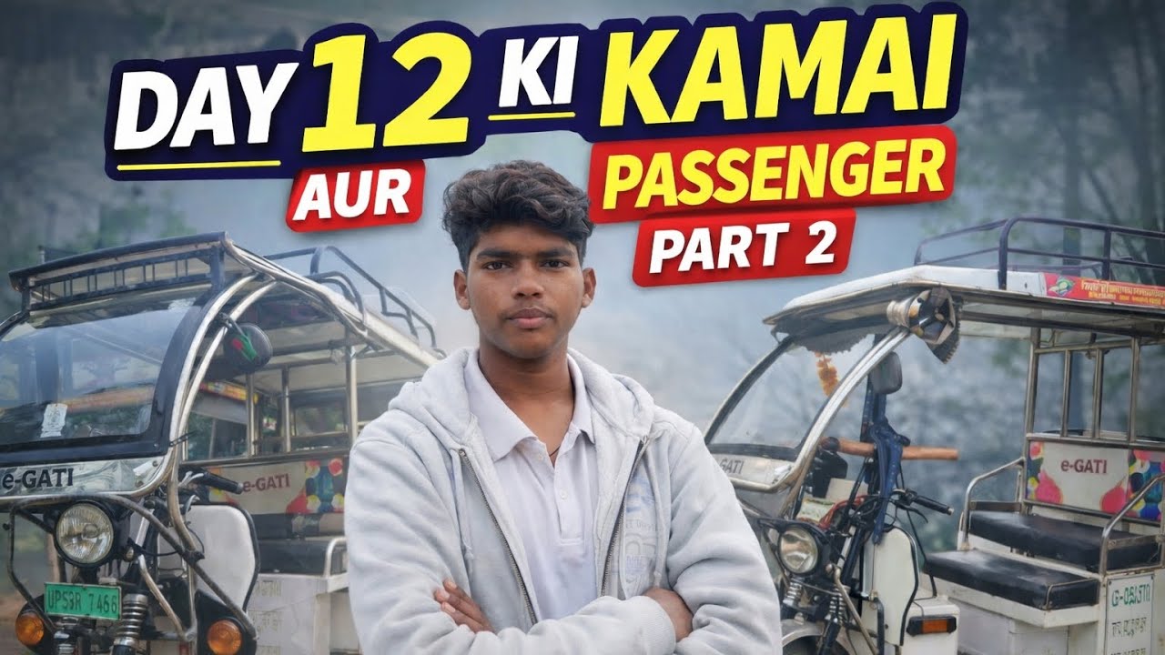 DAY 12 KI KAMAI 💰 | Aur Passenger Mile 😲 | Part 2 | E-Rickshaw Vlog