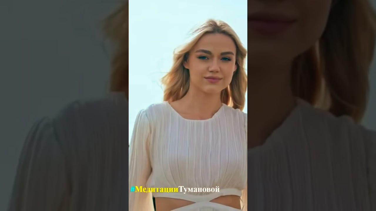 Счастливая женщина 