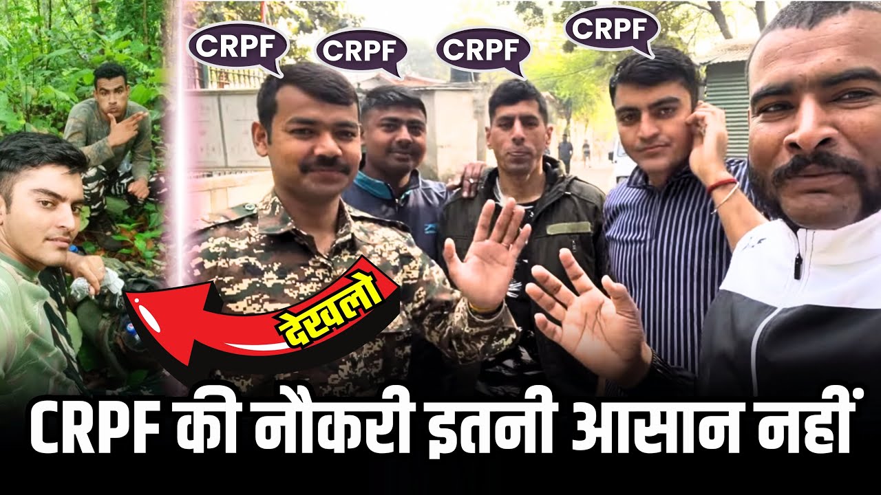 जंगलों मे कैसे रात बीतती है ? 😱😱 CRPF की नौकरी करने से पहले ये वीडियो देखलो | CRPF job profile