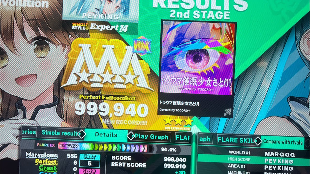 (DDR World) Trauma Hypnosis Girl Satori! (ESP-14) 999,940 Upscore!!! 