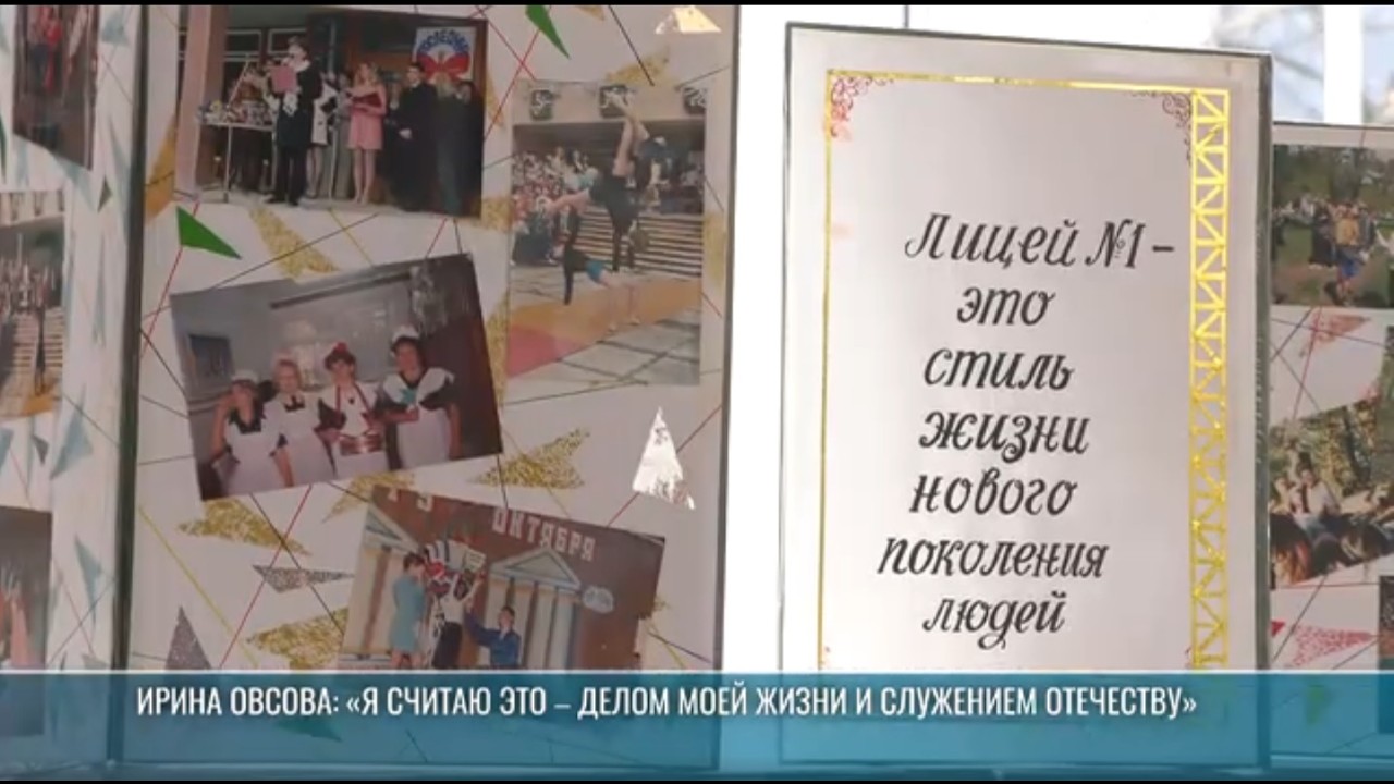 Ровесник республики: Тираспольскому теоретическому лицею – 35 лет