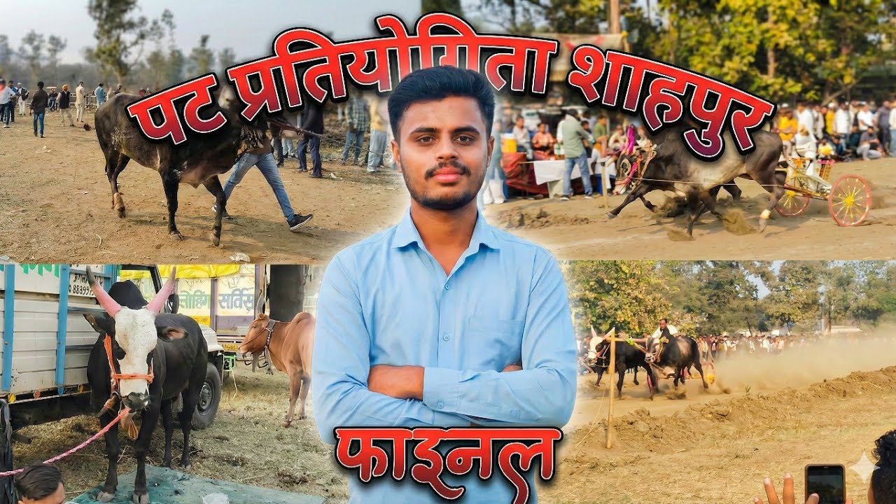 Pat Pratiyogita Sahpur | Aaj Tak Ka Sabse Tagda Muqabla 😱