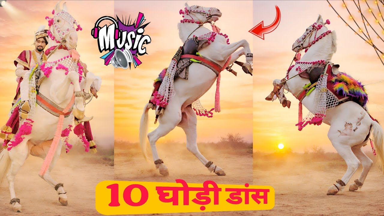 ताबड़तोड़ 10घोड़ी डांस कॉम्पिटिशन- parfume lagave chunni mein ! परफ्यूम लगावे चुन्नी में ! ghodi dj