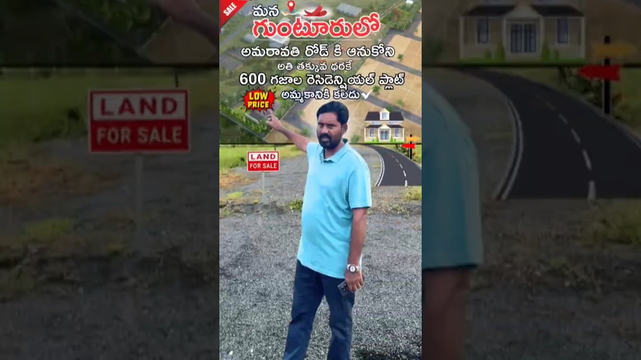 600 Sq Yards Residential Plot For Sale In Guntur Contact: 9492642233 #sribhoomatharealestate
