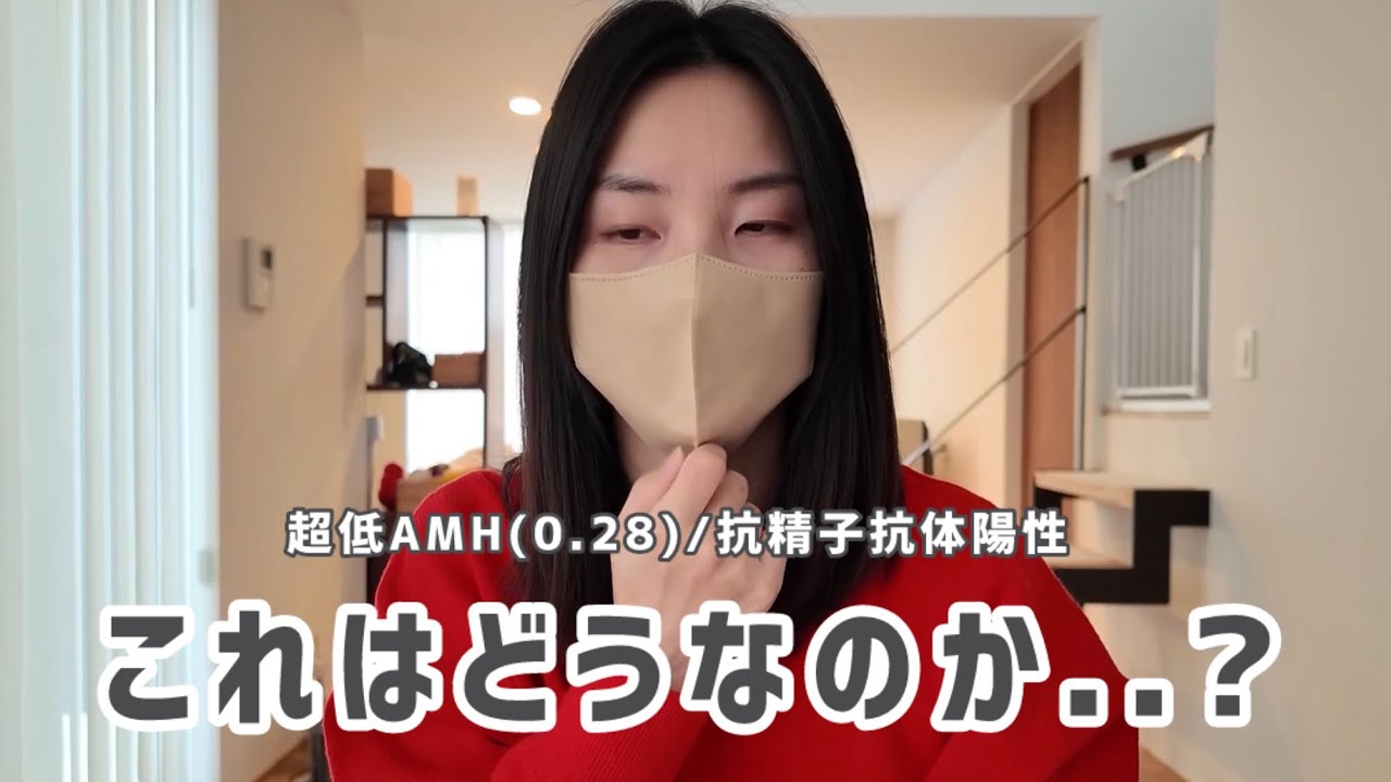 【採卵周期】不安と期待のD3とD6
