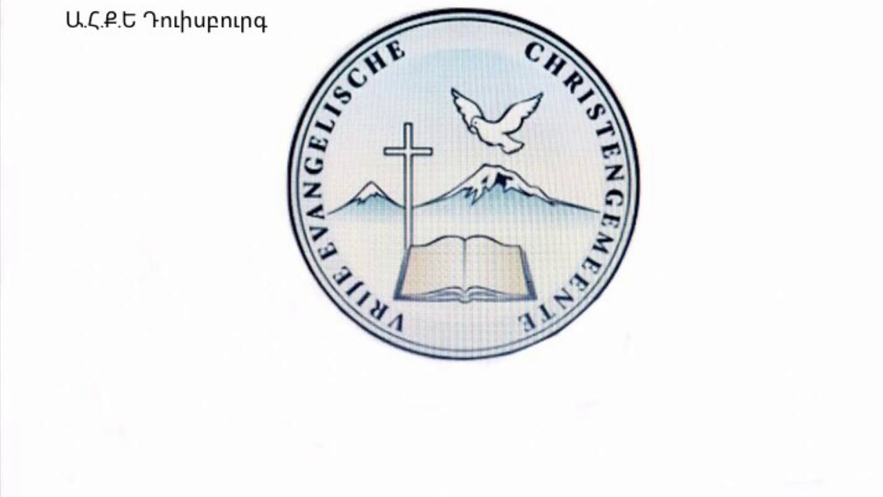 522- Համար Երգարանից// Ժաննա Քույրիկի // Կատարմամբ